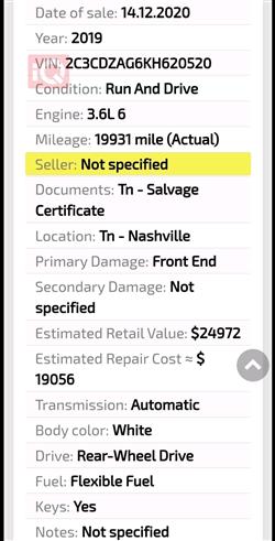 دودج تشالنجر